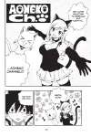 EDENS ZERO • CHAPTER 2: A Girl and Her Blue Cat • Page ik-page-612658
