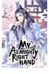 My Almighty Right Hand • Chapter 11 • Page ik-page-666741