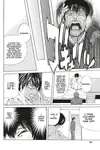Dark Metro • Vol.1 Chapter III: Ikebukuro • Page 26