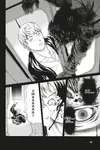 Dark Metro • Vol.1 Chapter III: Ikebukuro • Page 4
