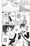 Dark Metro • Vol.3 Chapter XII: Shimbashi • Page 5