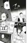 Dark Metro • Vol.3 Chapter XIII: Fukutoshin Line Shibuya • Page 7