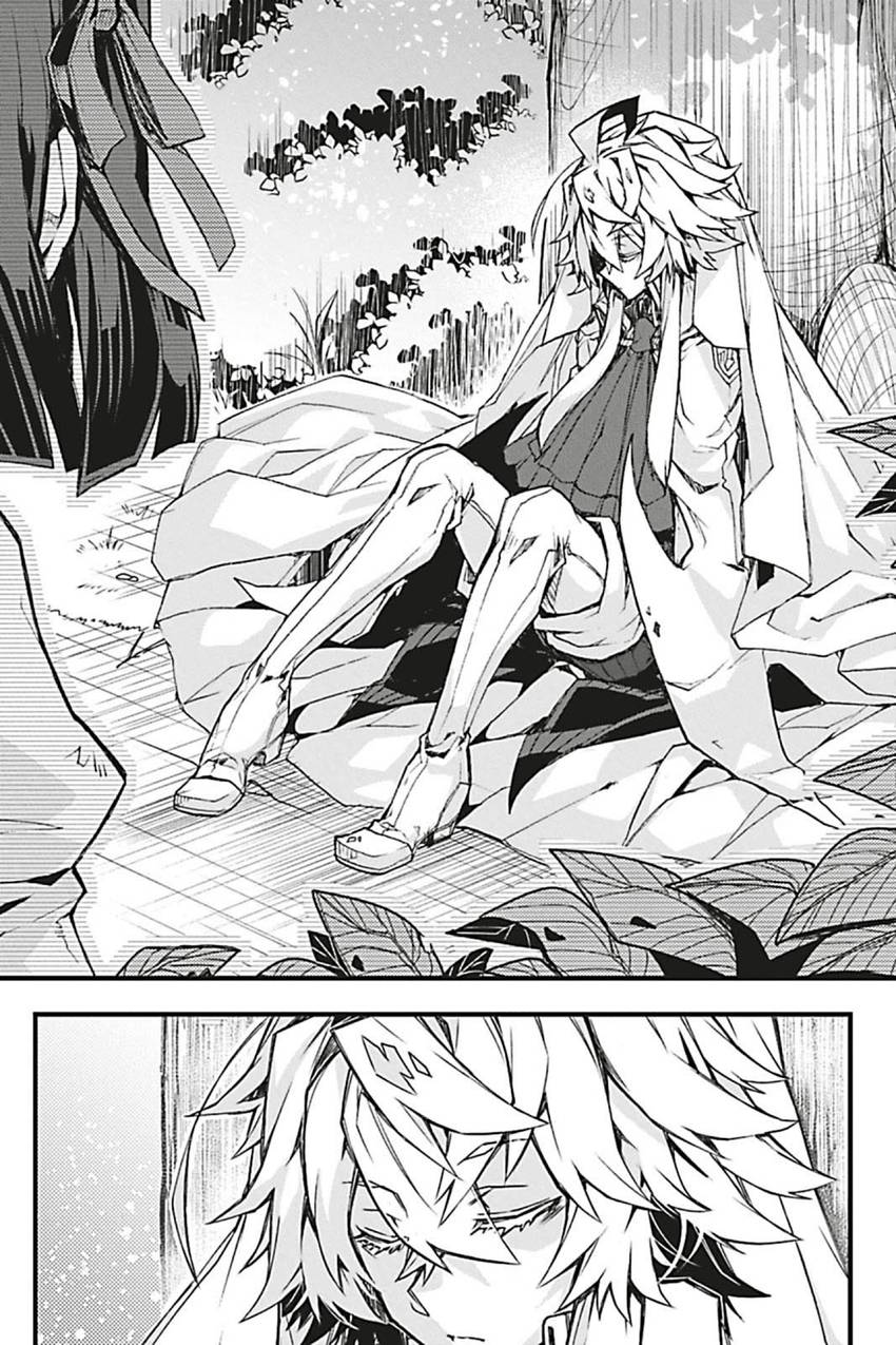 No Vampire, No Happy Ending