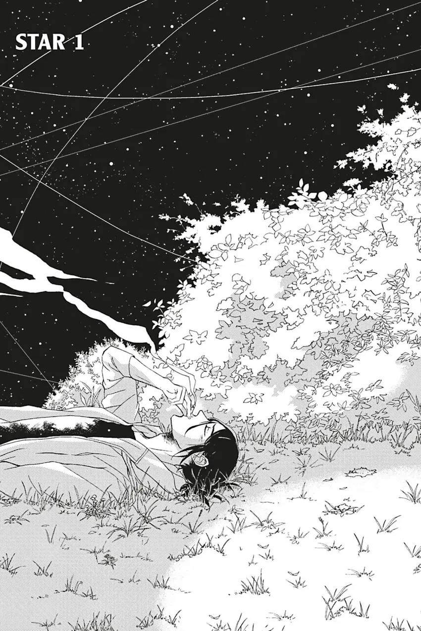 Star Collector