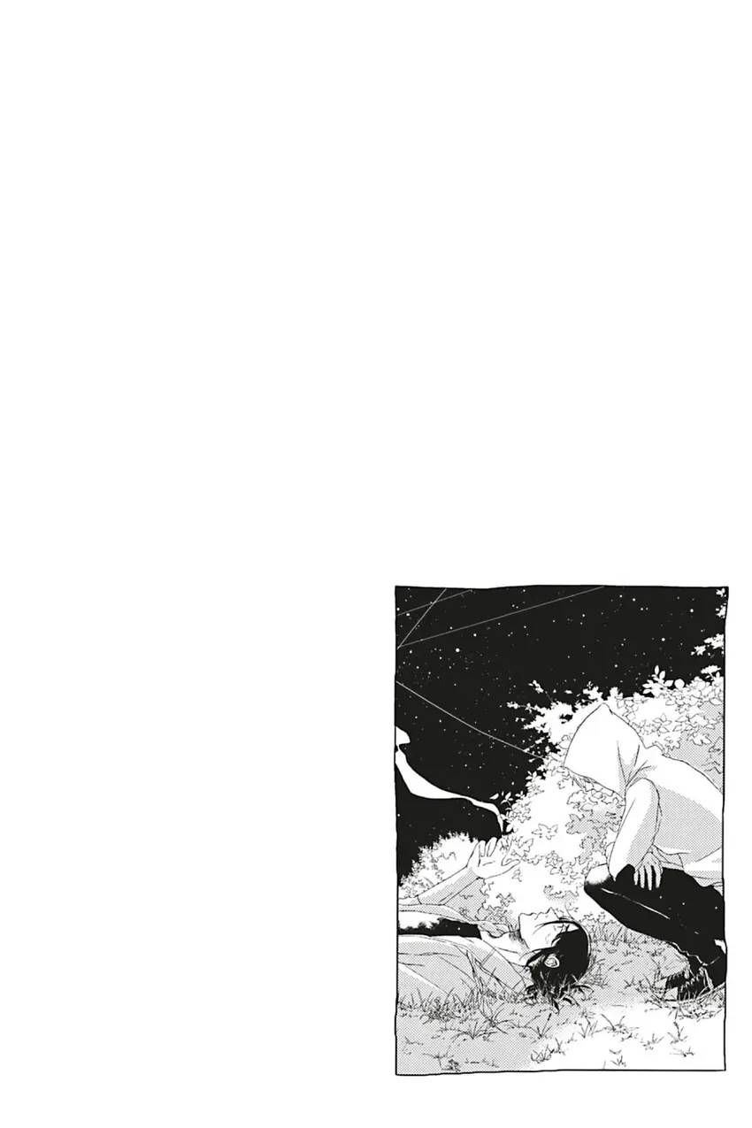Star Collector