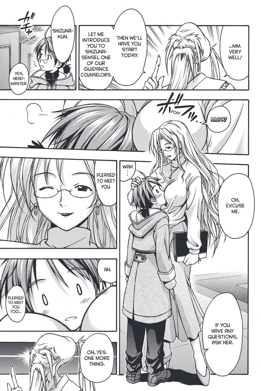 Negima! Magister Negi Magi