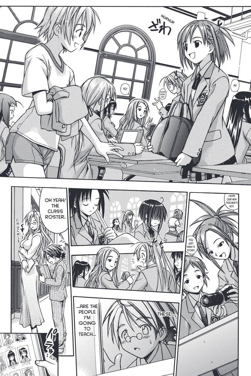 Negima! Magister Negi Magi