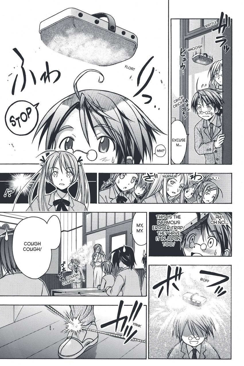 Negima! Magister Negi Magi