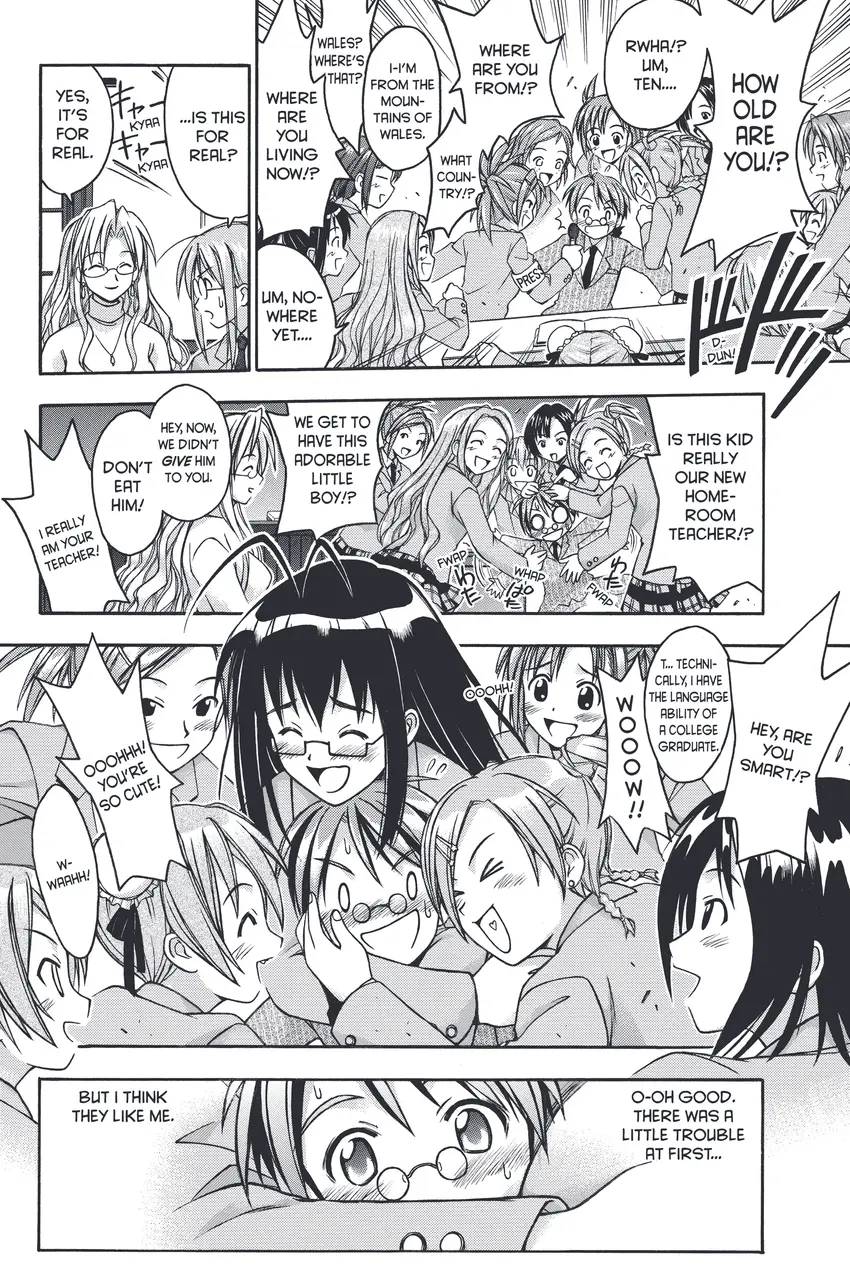 Negima! Magister Negi Magi