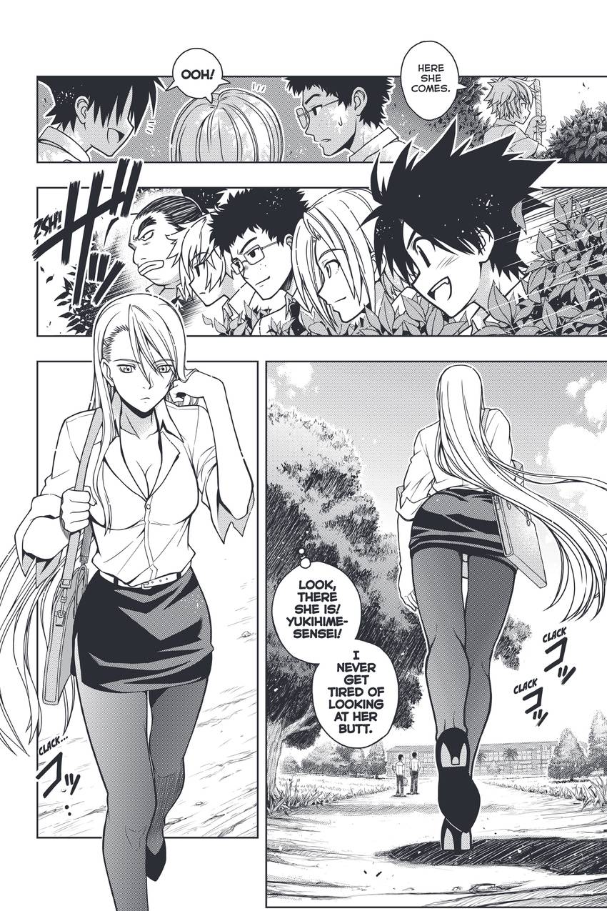 UQ HOLDER!