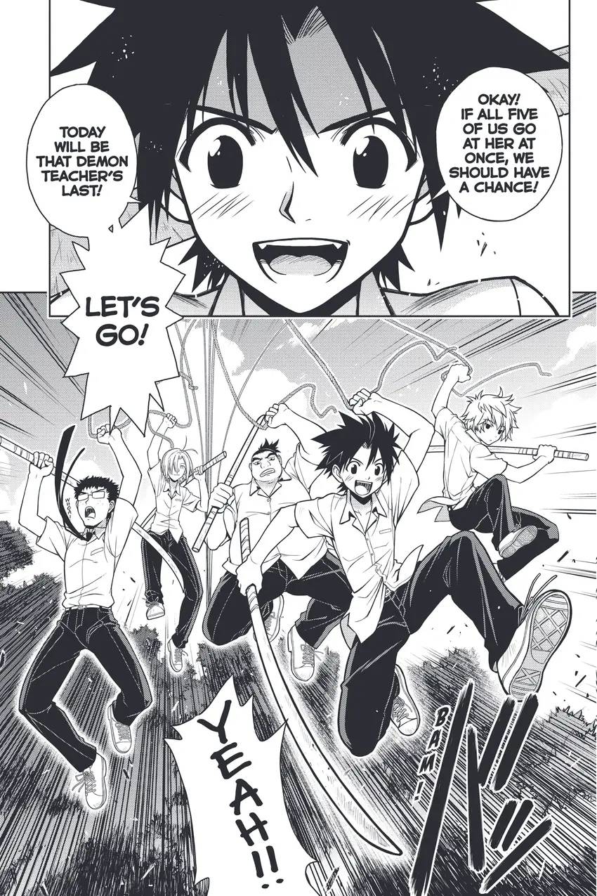 UQ HOLDER!