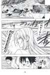 UQ HOLDER! • Chapter 1: Beauty and the Boy • Page 8