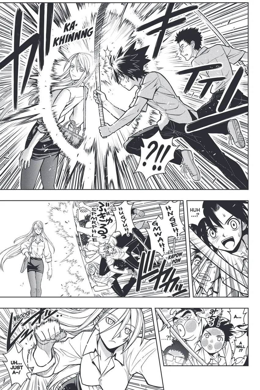 UQ HOLDER!
