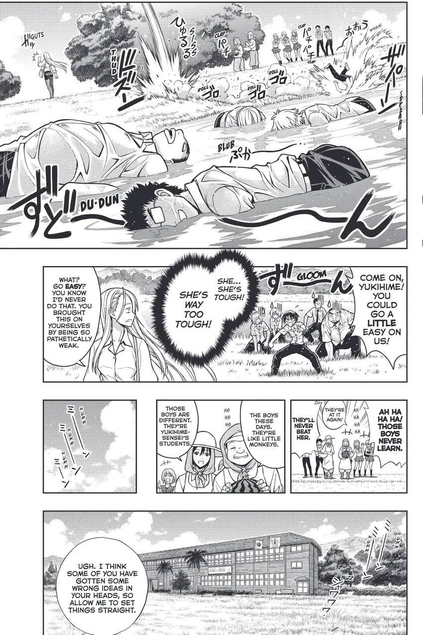 UQ HOLDER!