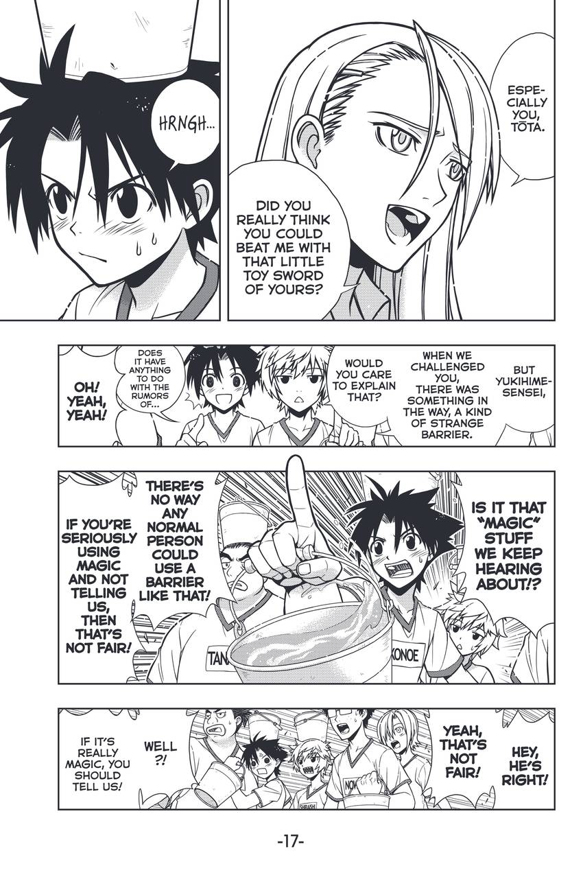 UQ HOLDER!
