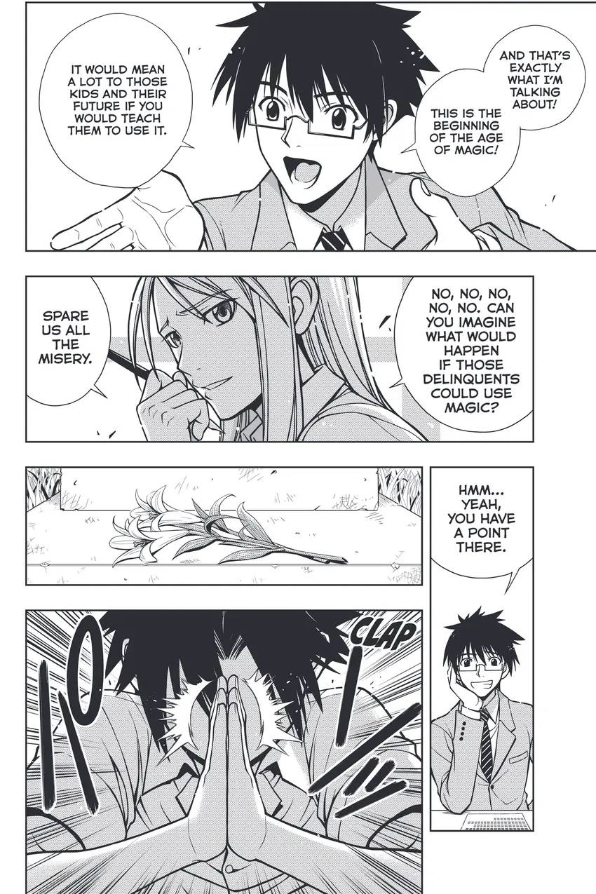 UQ HOLDER!