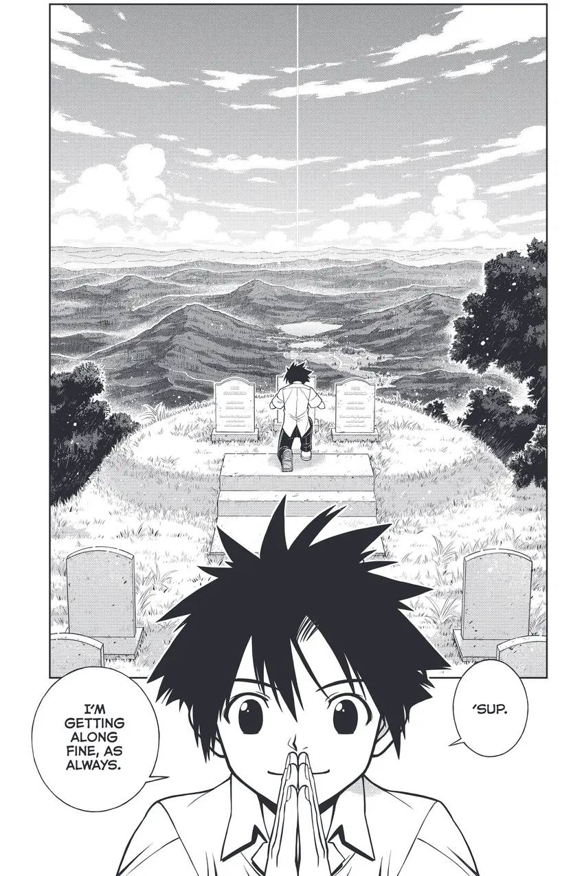 UQ HOLDER!