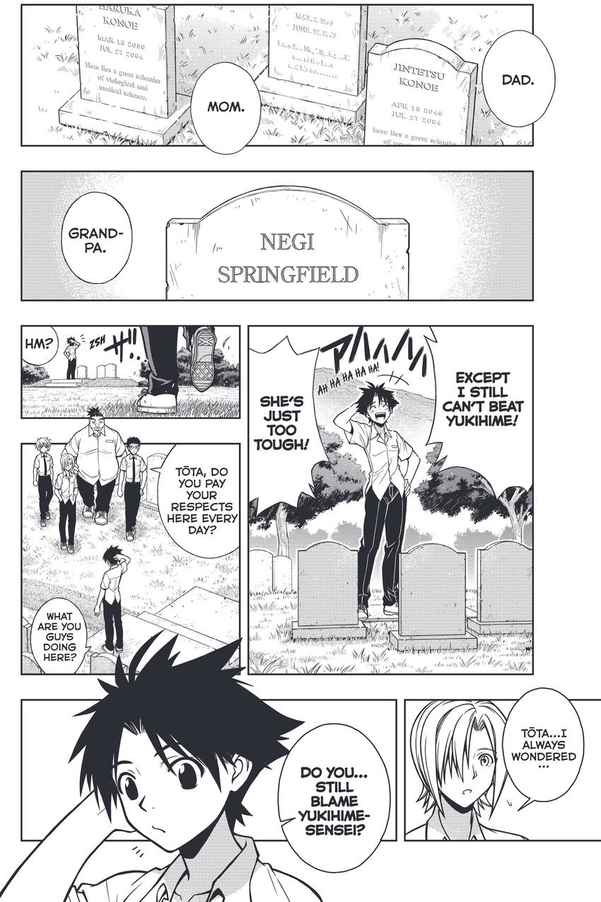 UQ HOLDER!