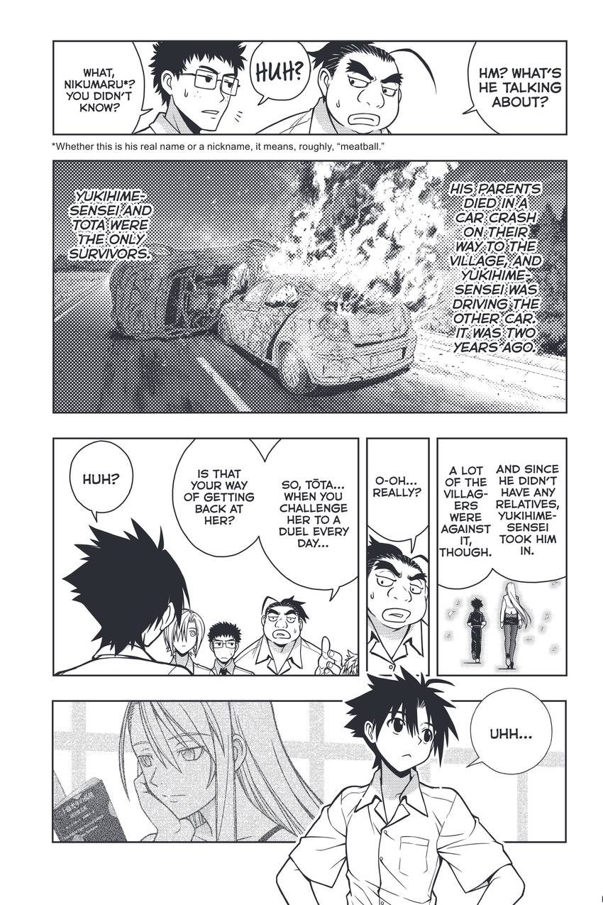 UQ HOLDER!
