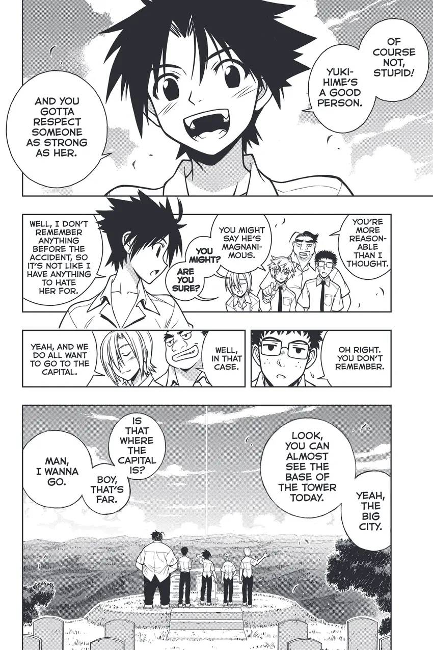 UQ HOLDER!