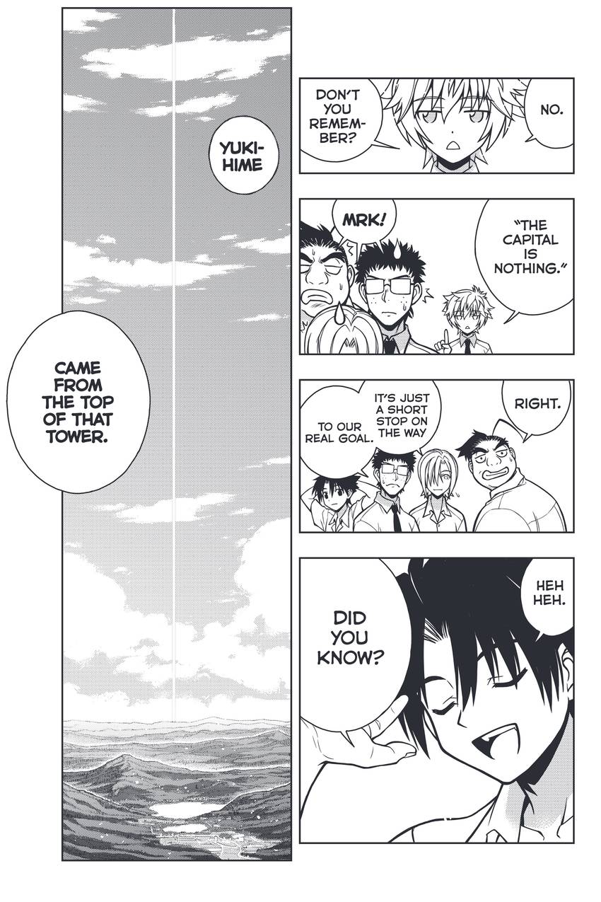 UQ HOLDER!