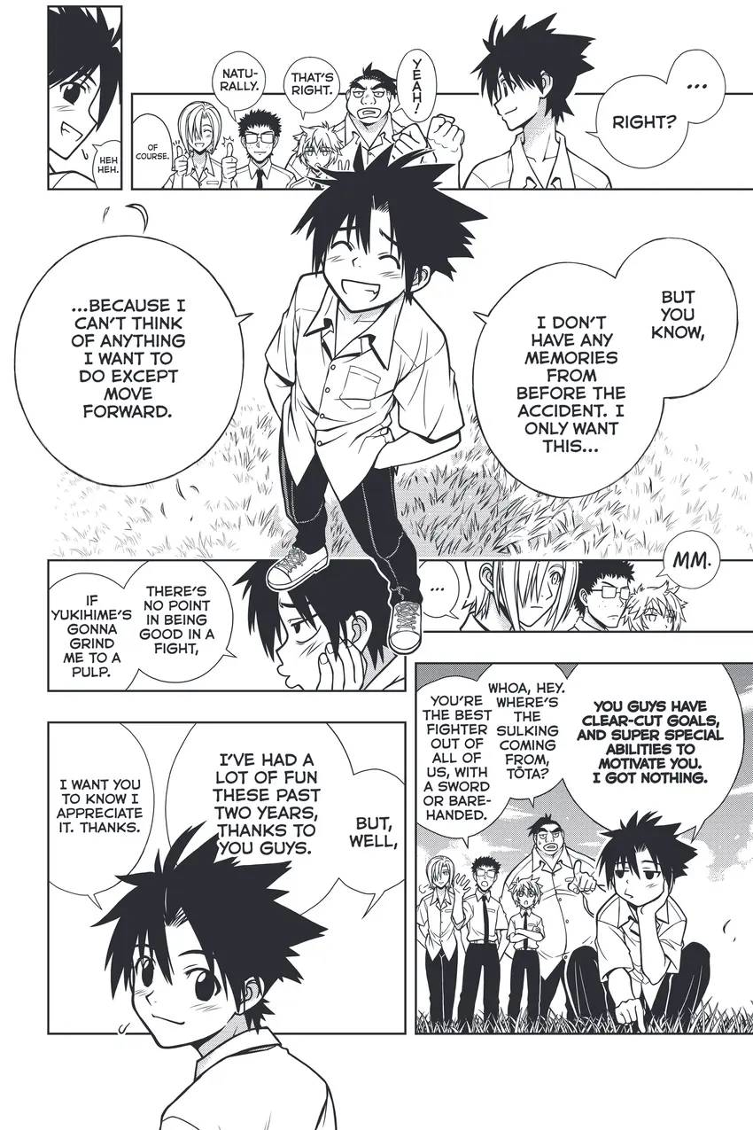 UQ HOLDER!