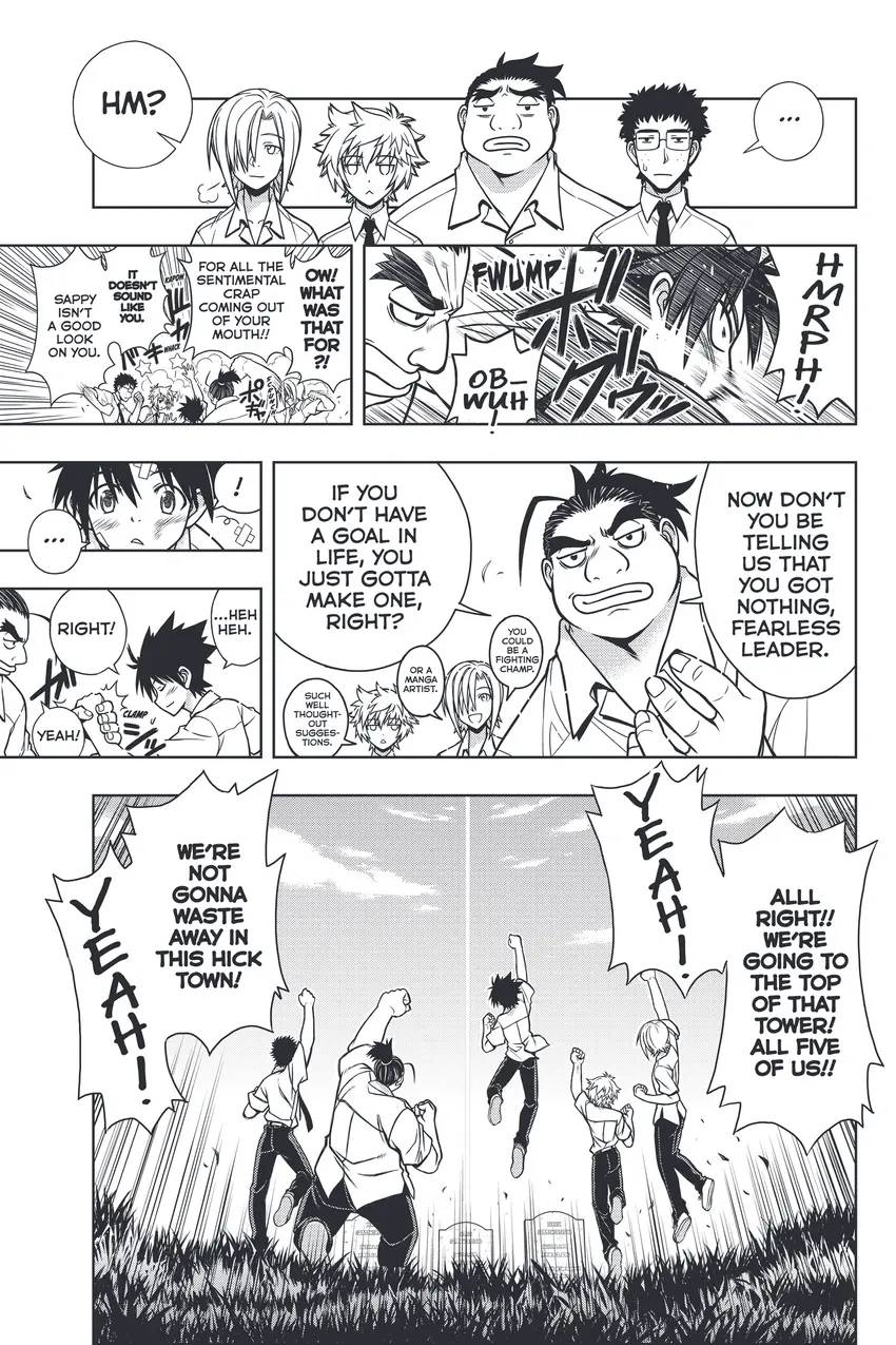 UQ HOLDER!