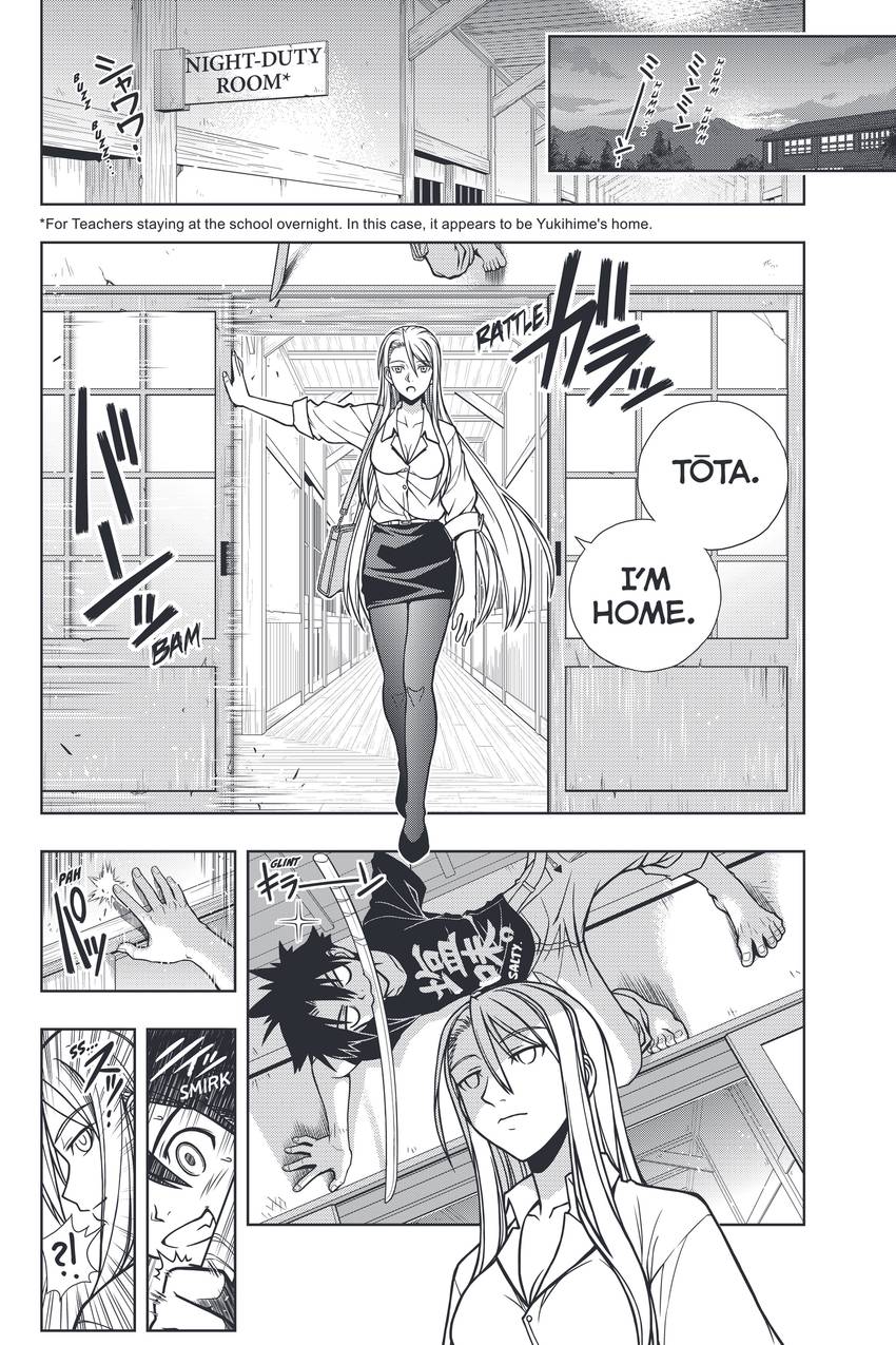 UQ HOLDER!