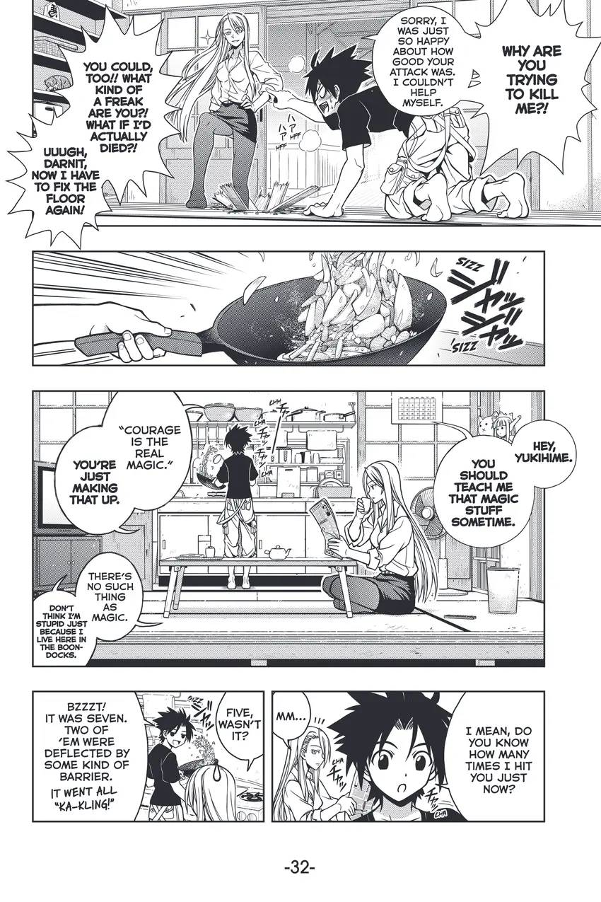 UQ HOLDER!