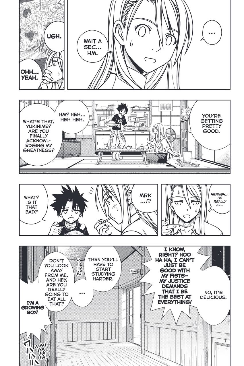 UQ HOLDER!