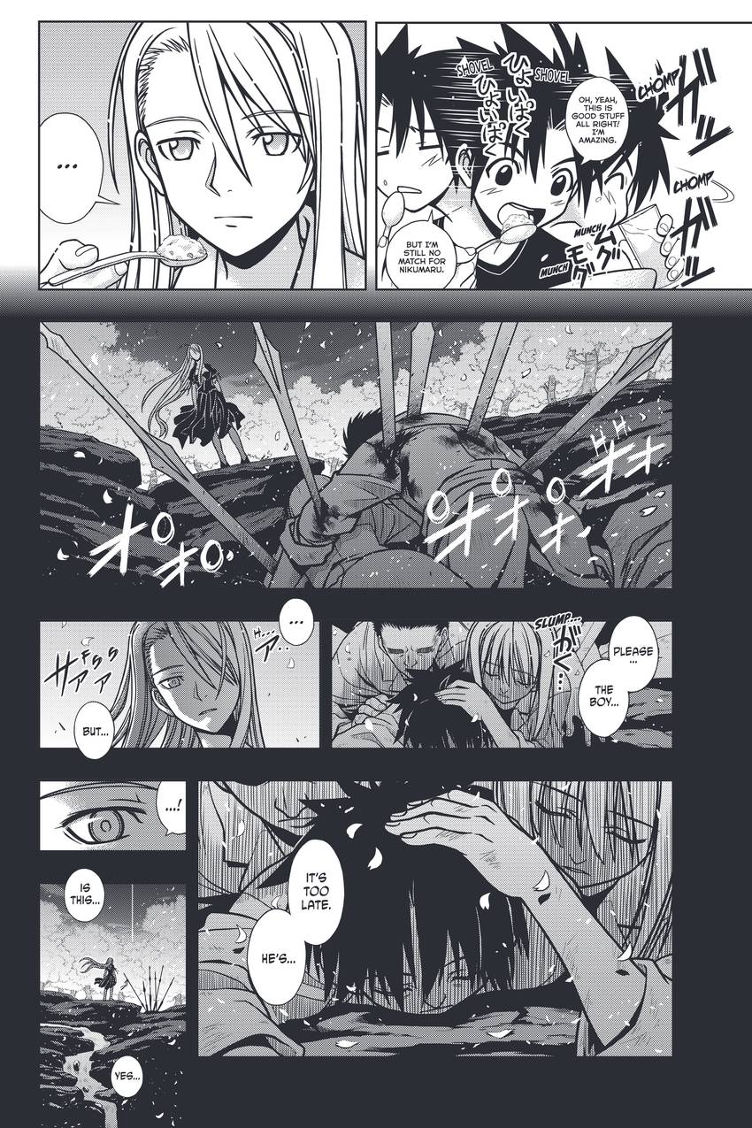 UQ HOLDER!