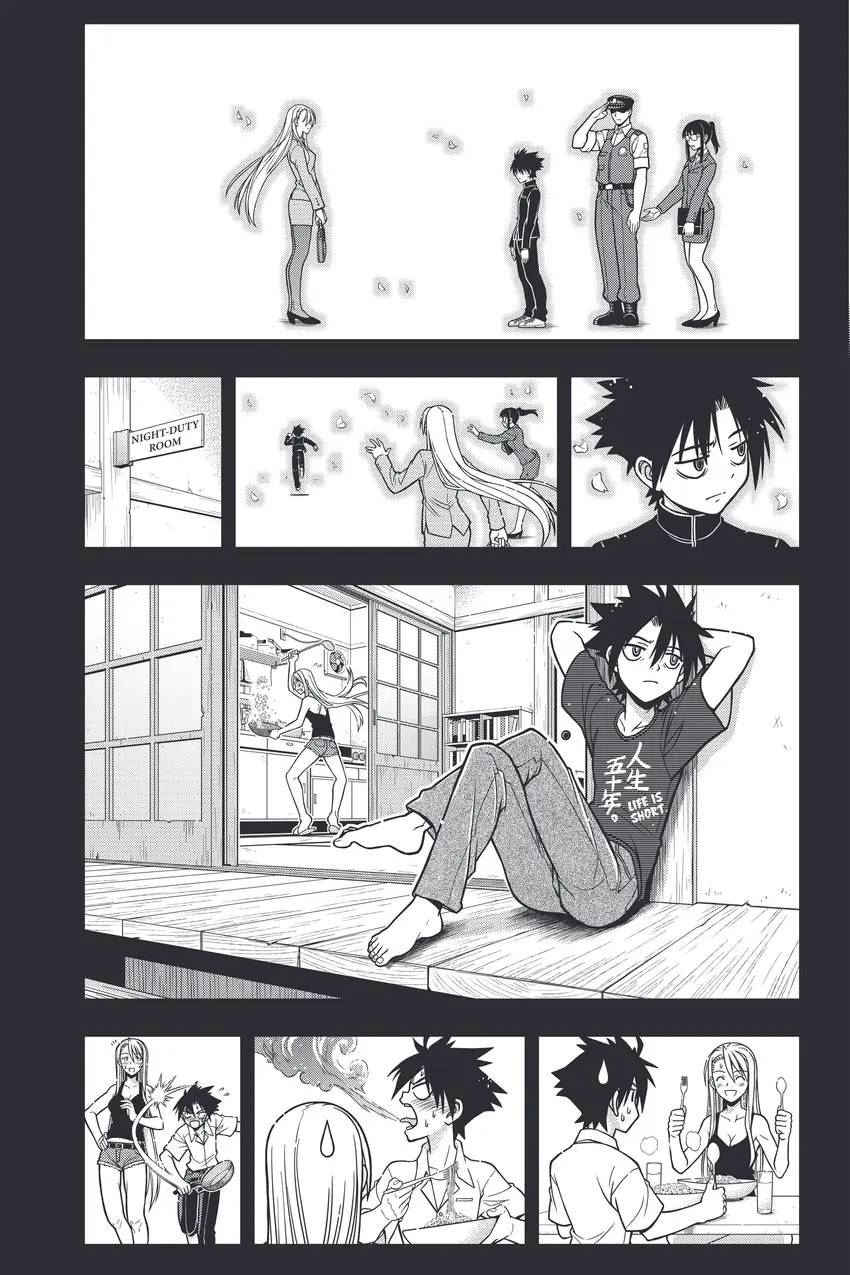 UQ HOLDER!