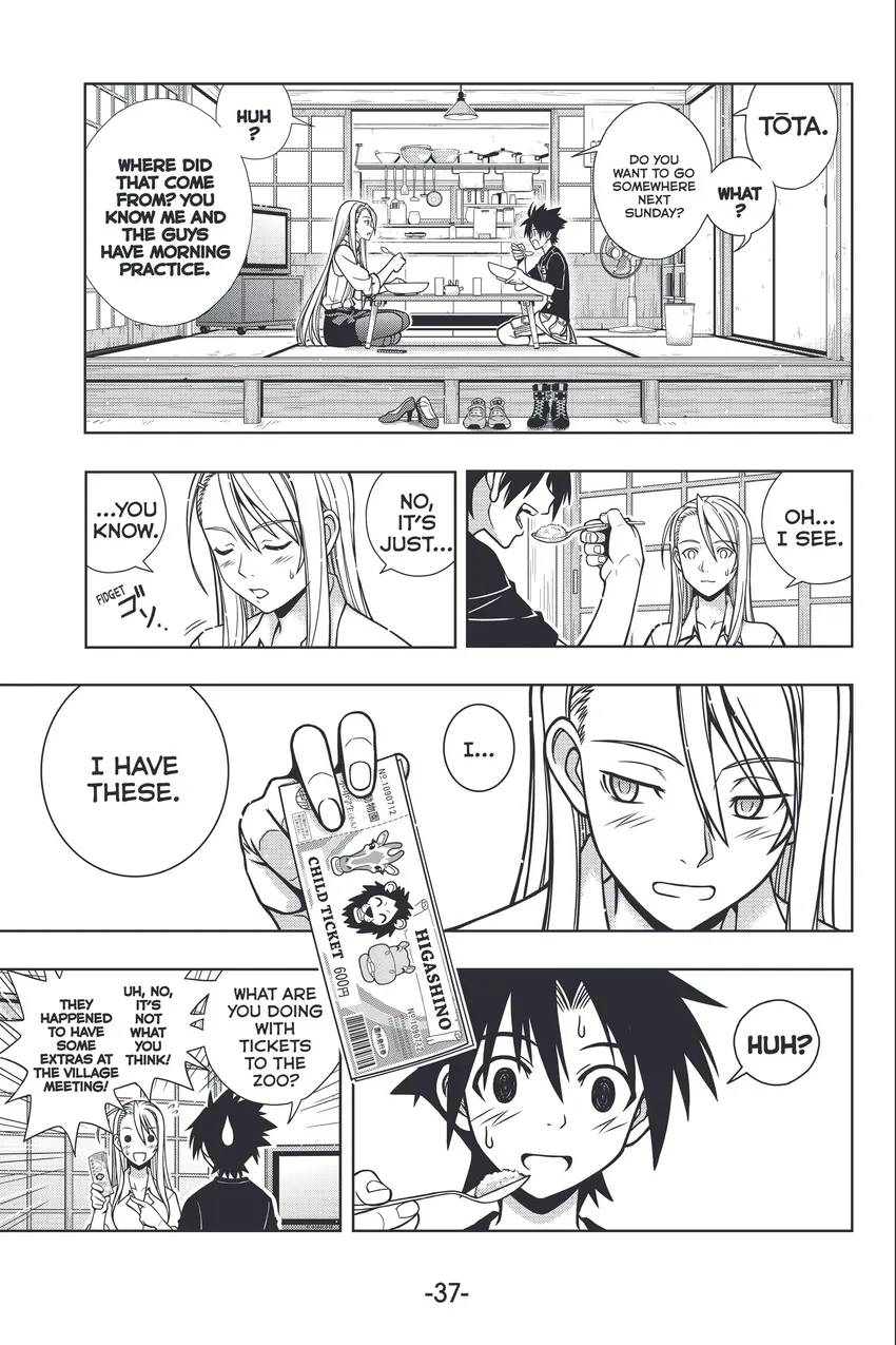 UQ HOLDER!