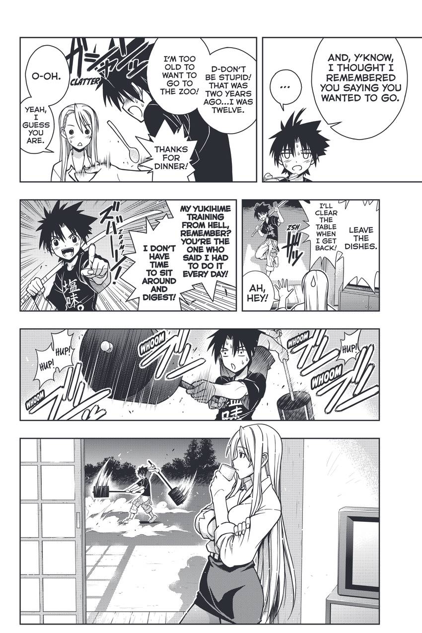 UQ HOLDER!