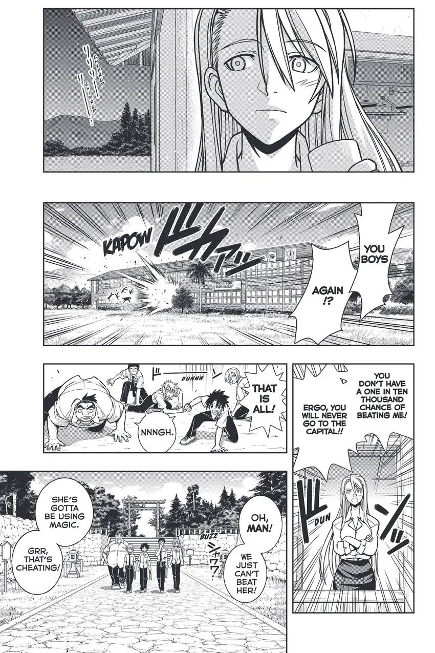 UQ HOLDER!
