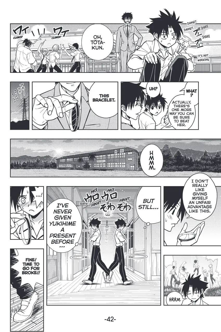 UQ HOLDER!