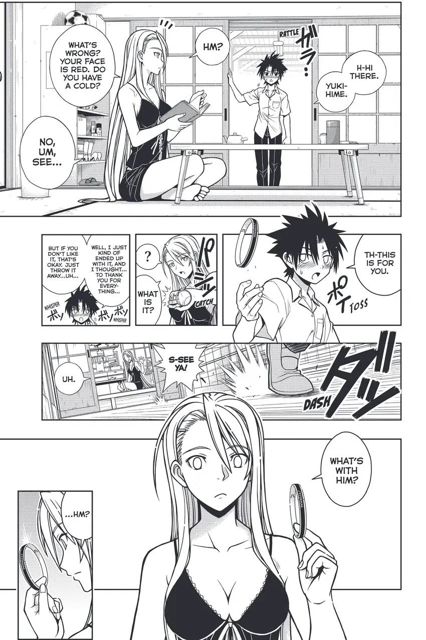 UQ HOLDER!