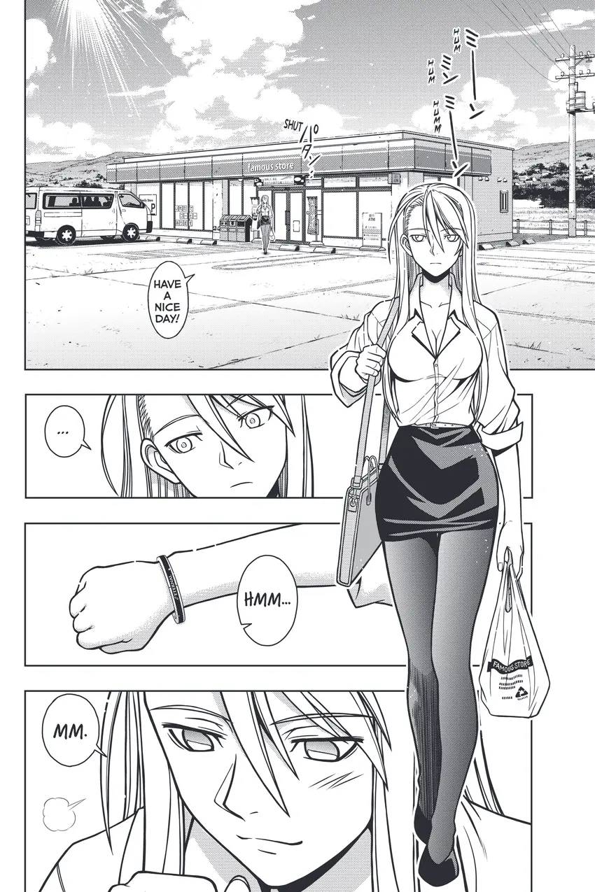 UQ HOLDER!