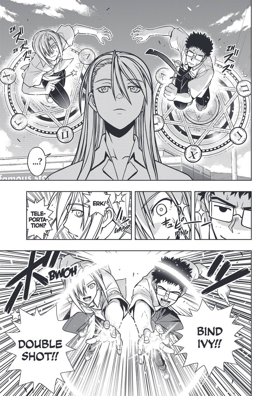 UQ HOLDER!