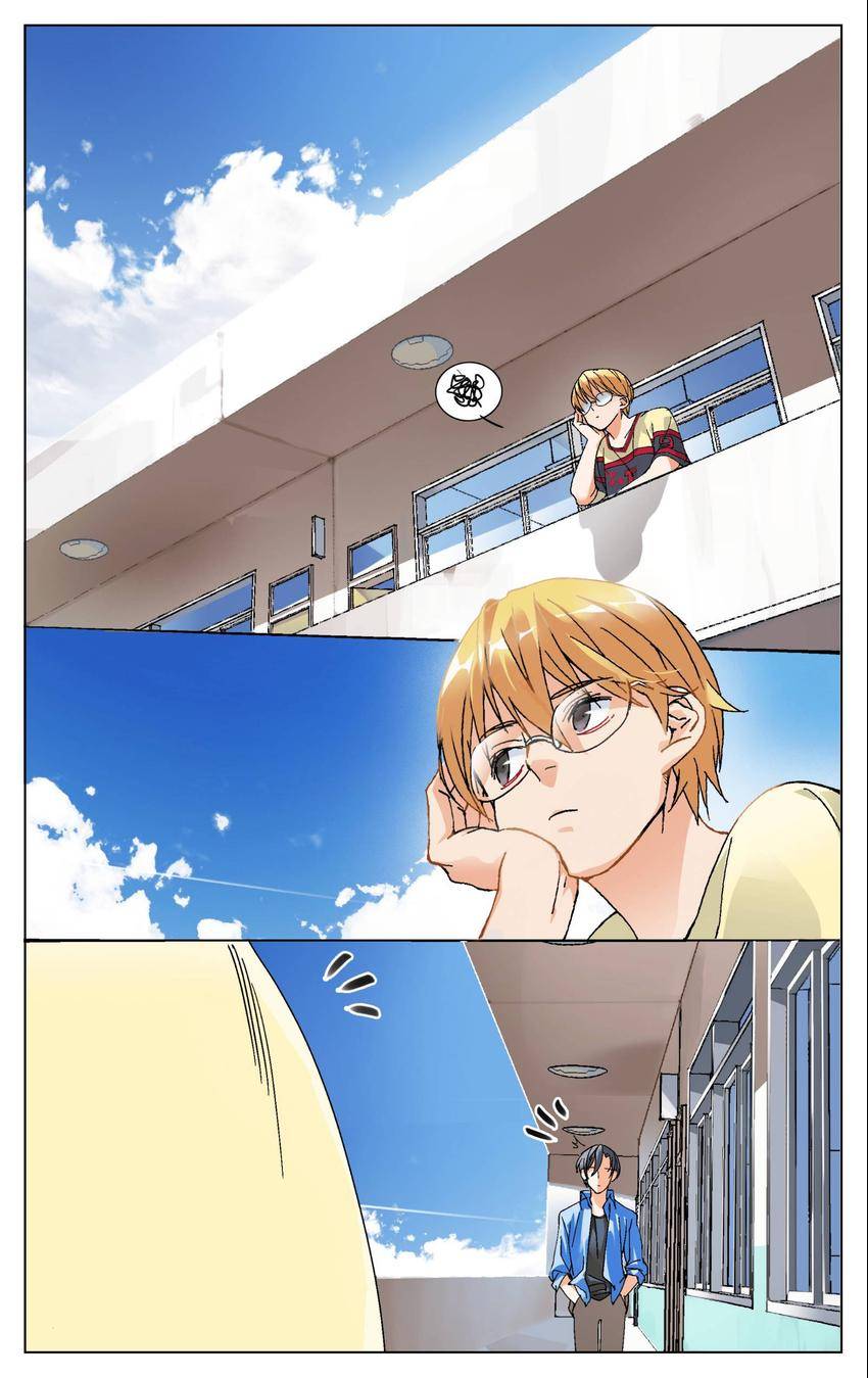Azure 50 Meters