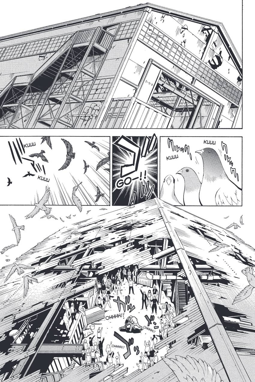 Air Gear