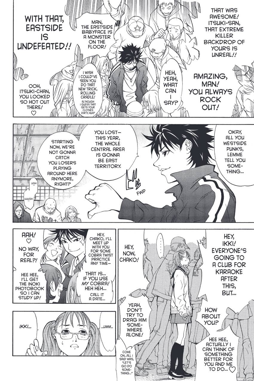 Air Gear
