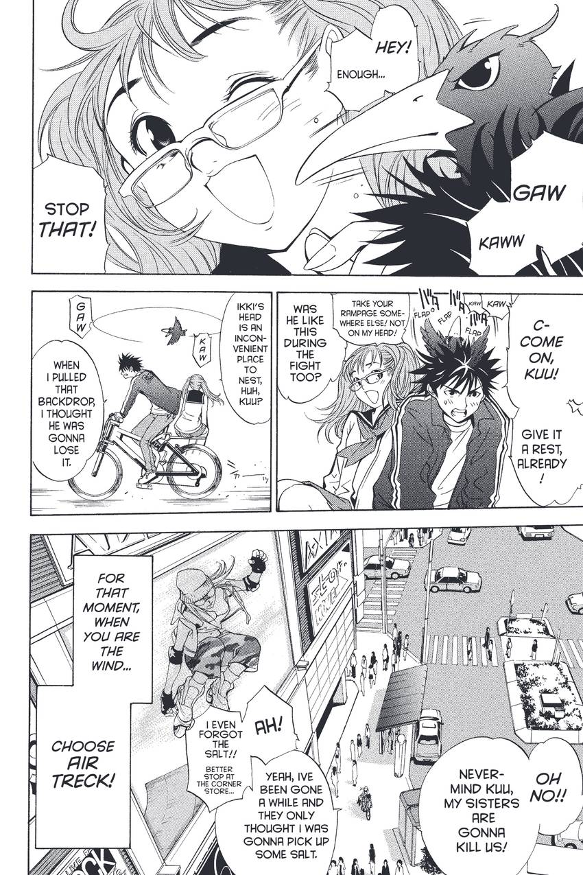 Air Gear