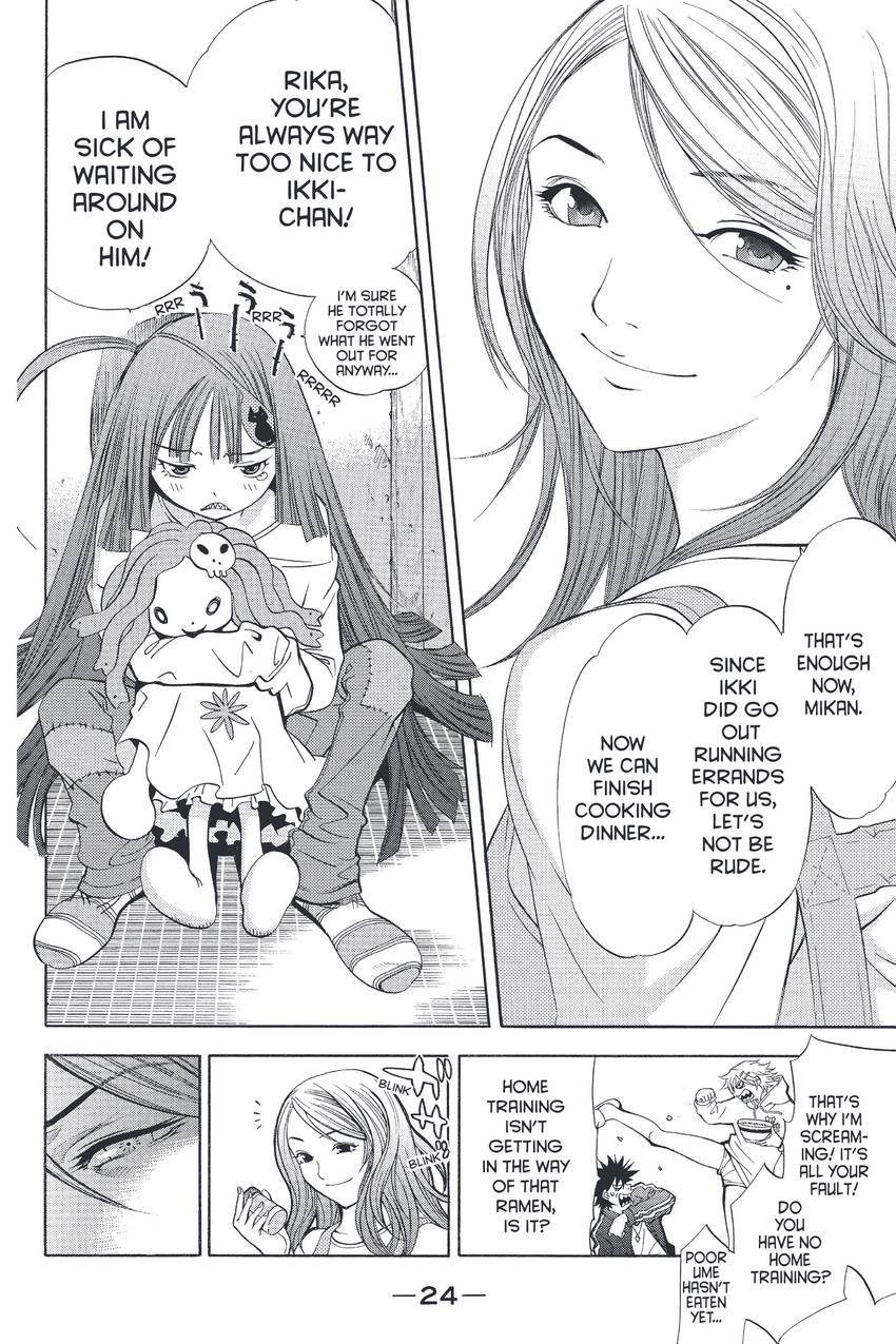 Air Gear