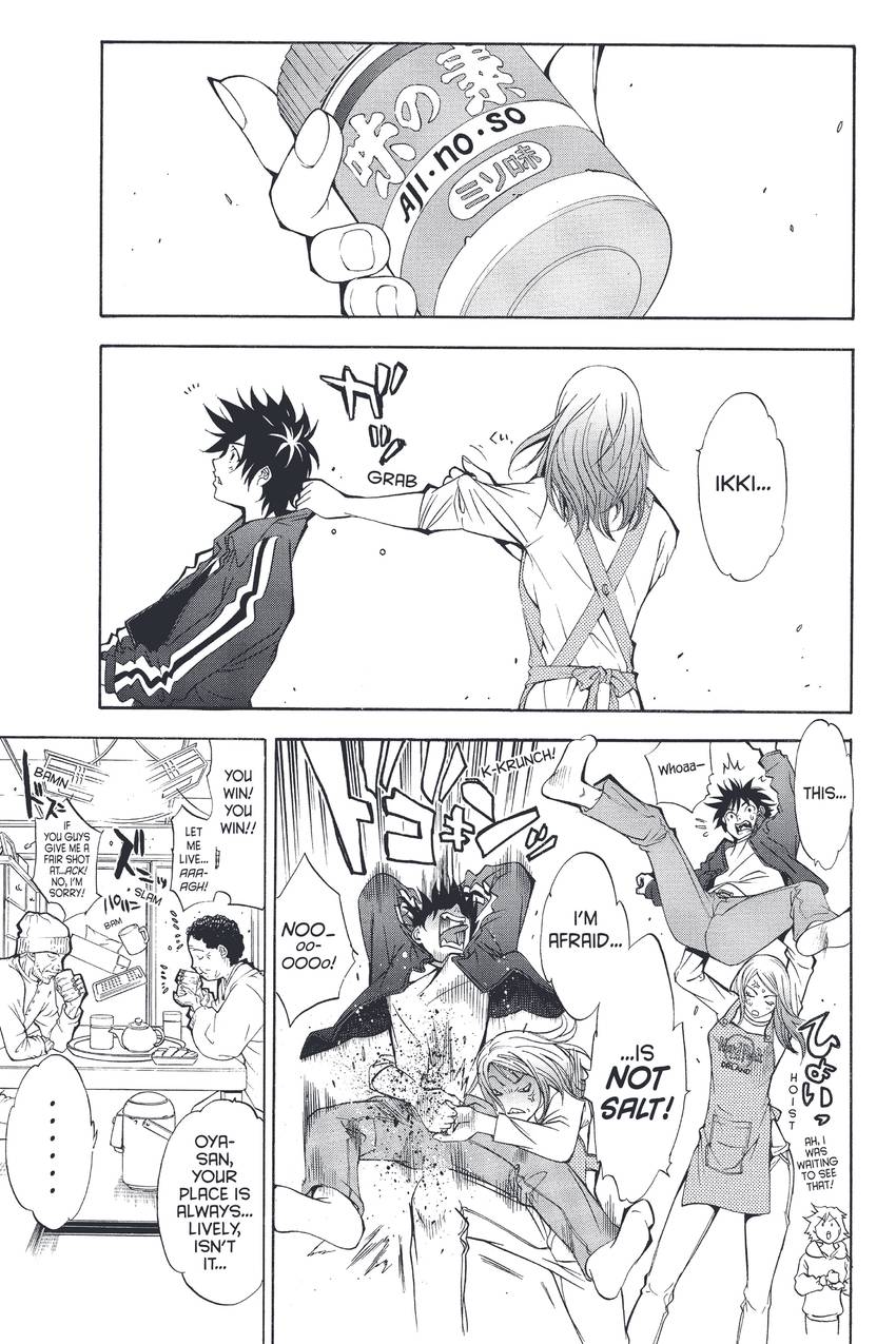 Air Gear