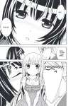Maga-tsuki • Chapter 10: Please Kiss Me • Page ik-page-237046