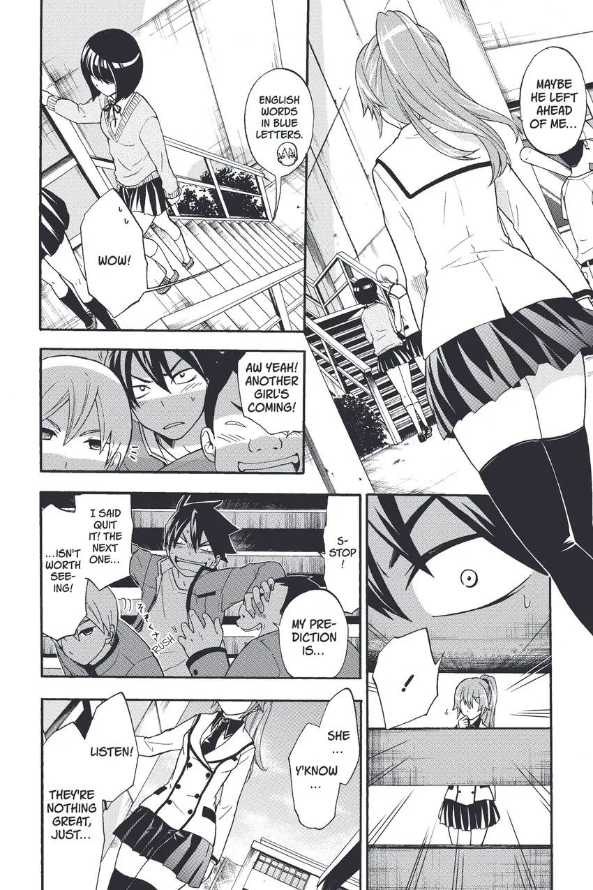 Maga-tsuki