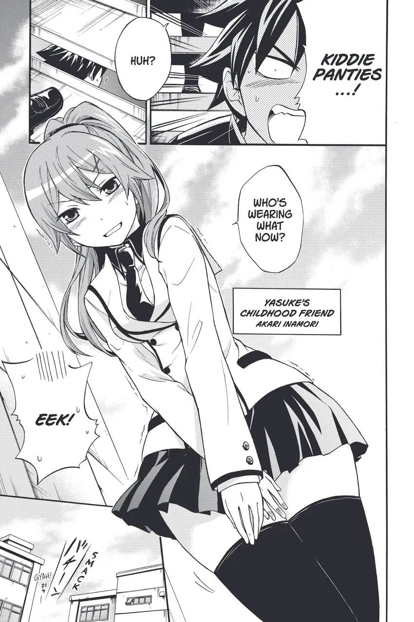 Maga-tsuki