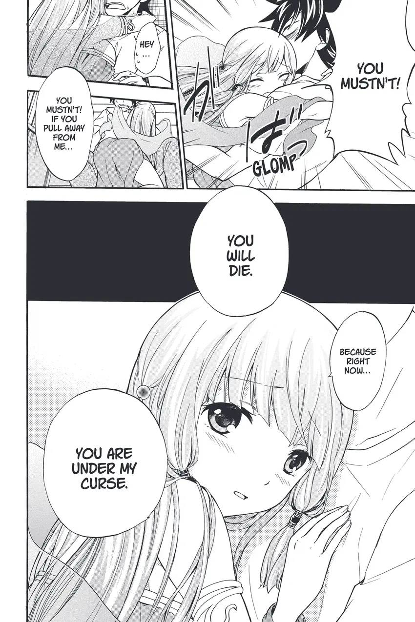 Maga-tsuki