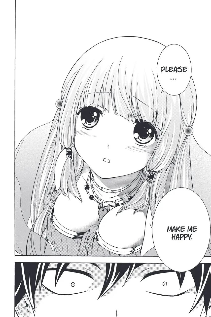 Maga-tsuki
